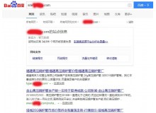 房山高压锅炉管厂上线三月百度收录